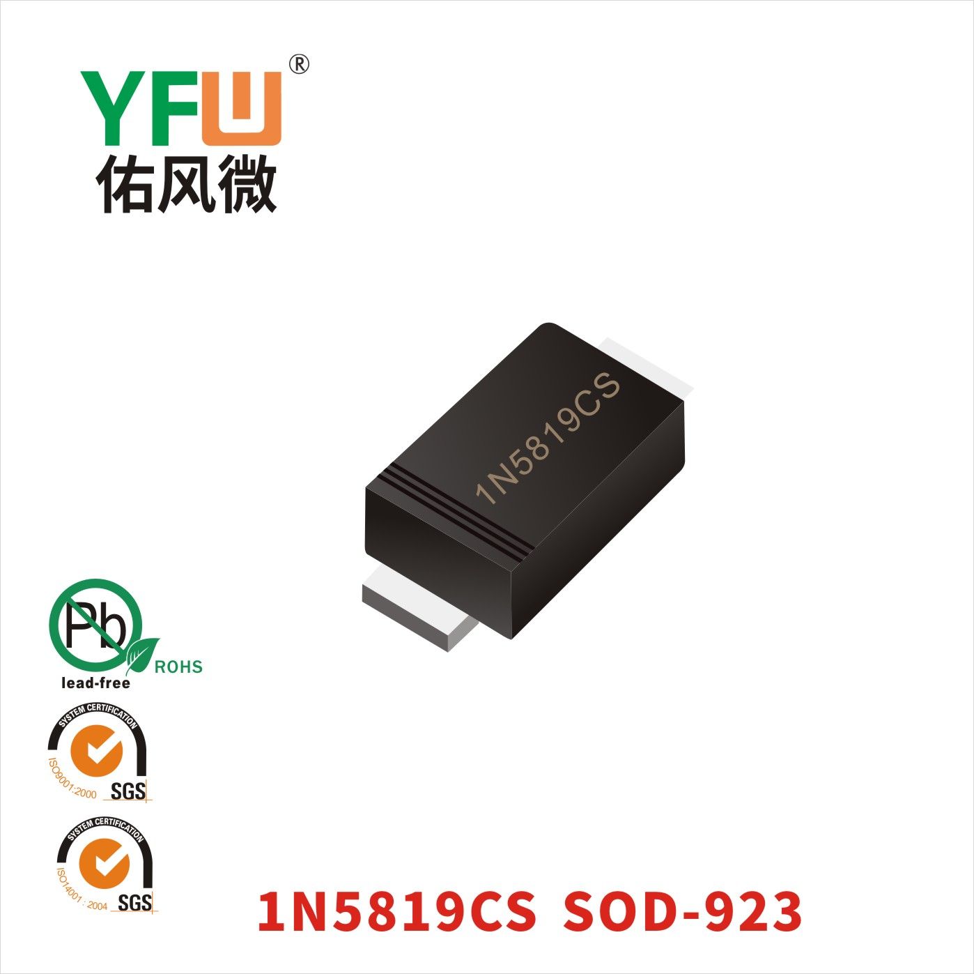 1N5819CS SOD-923_ Switching Diode_YFW brand